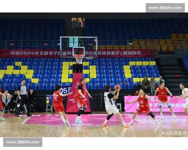 八强聚高县!2025 女篮锦标赛巅峰开赛 八强聚高县!2025 女篮锦标赛巅峰开赛