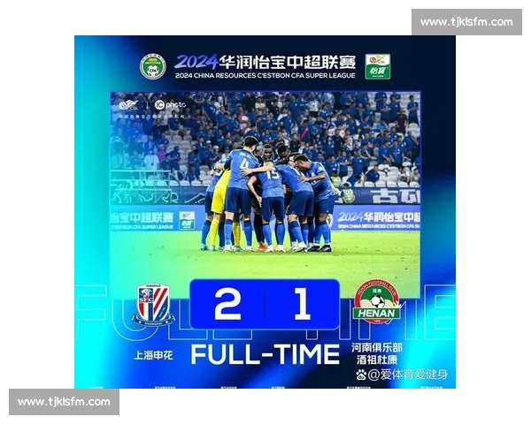 中超 28 轮央视直播:泰山 VS 海港改期午后,申花蓉城同日冲冠 中超 28 轮央视直播:泰山 VS 海港改期午后,申花蓉城同日冲冠