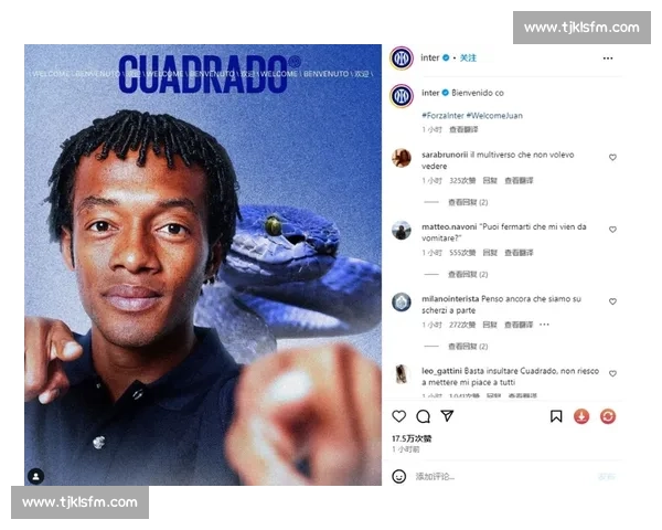 夸德拉多:被米兰绝平太遗憾,我们本可创历史