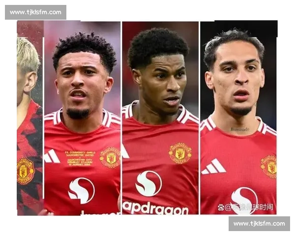 计划有变!曼联冲欧战:阿莫林体系藏着绝杀密码