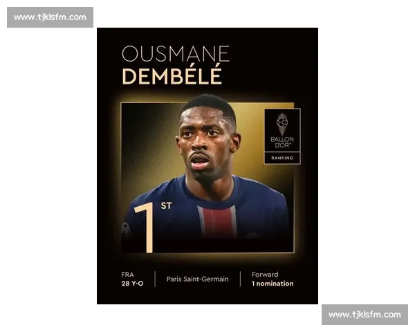 金球奖年度评选正式开启！登贝莱领跑赔率，巴黎九将竞逐足坛最高荣誉